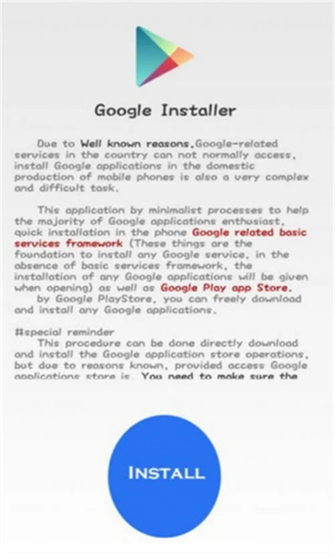 googleinstaller官方正版图1