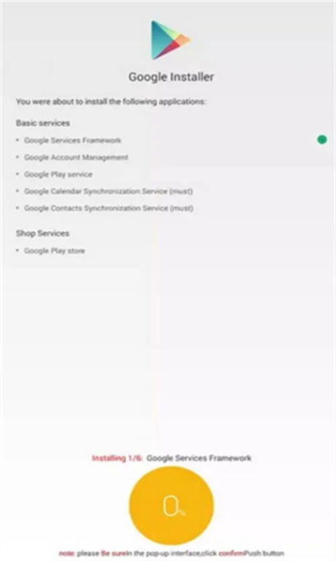 googleinstaller官方正版图3