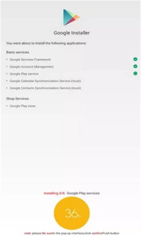 googleinstaller官方正版图4