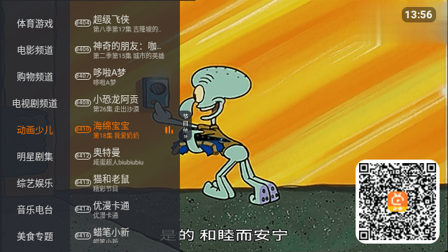 火星直播海外版(4)