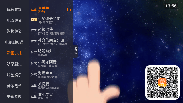 火星直播海外版(1)