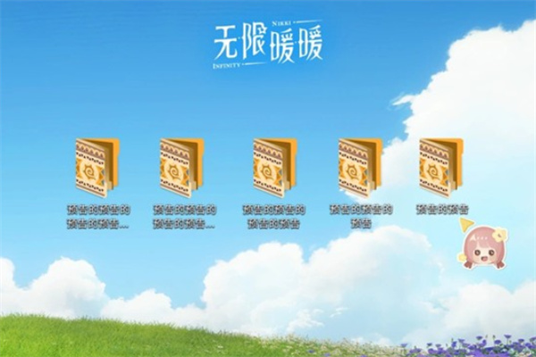 《无限暖暖》2.0版本“祷声起诸大地”前瞻直播，将于11月21日正式与大家见面！
