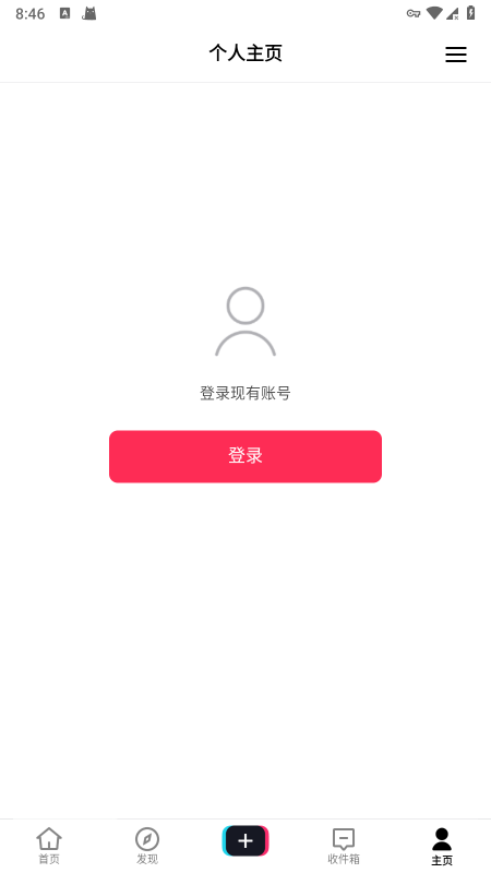 tiktok国际版