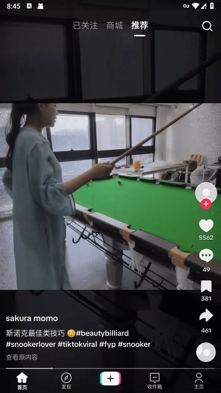 tiktok国际版