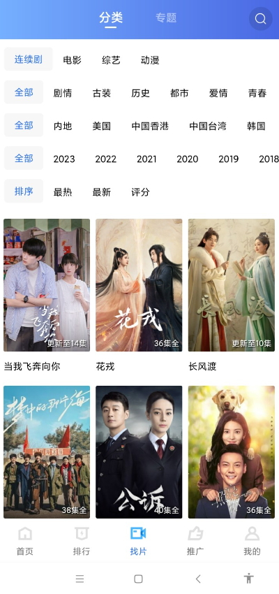 翡翠视频最新版图1