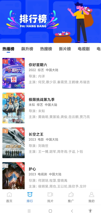 翡翠视频最新版图2