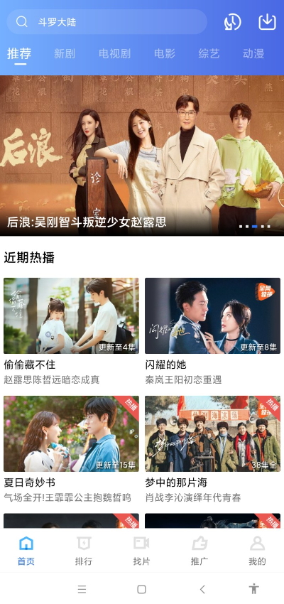 翡翠视频最新版图4