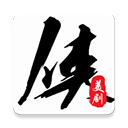 美剧侠正版