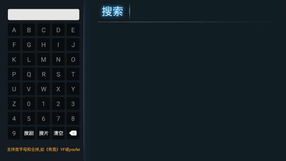 天空TV港澳台密码版