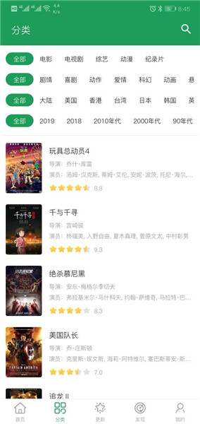 tita搜索.5版图2