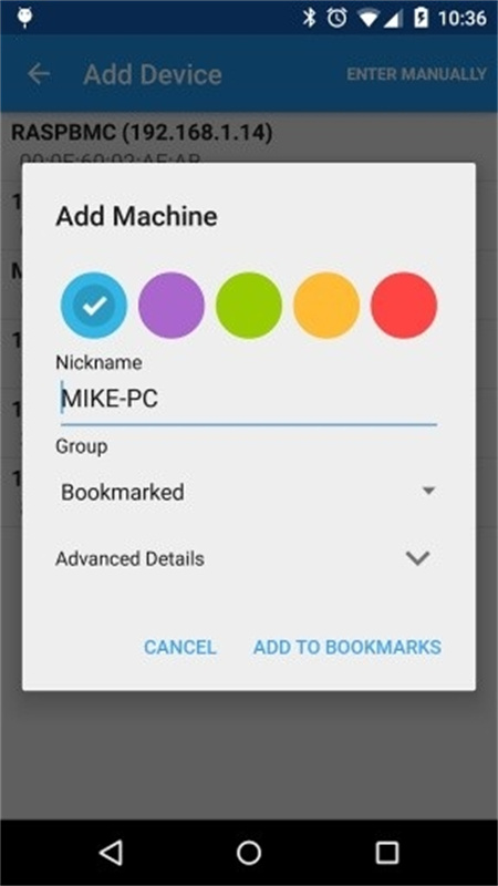 WakeOnLan手机免费版图3