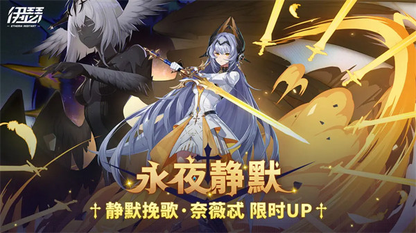伊瑟奈薇忒抽取规划建议