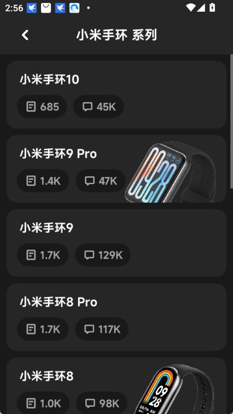 米坛社区bandbbs图4
