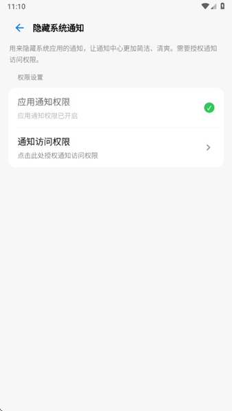 玄戒工具箱(4)