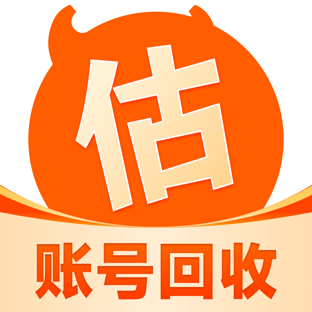 估号蟹