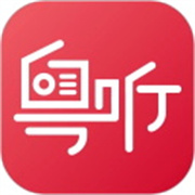 粤听安卓版 V7.2.3
