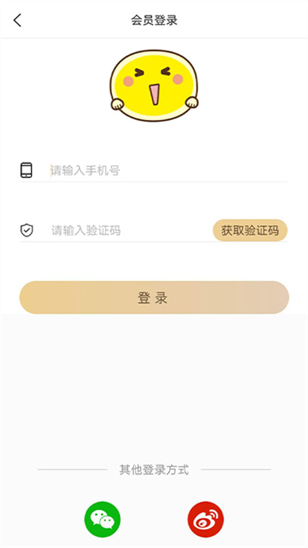 粤听图3