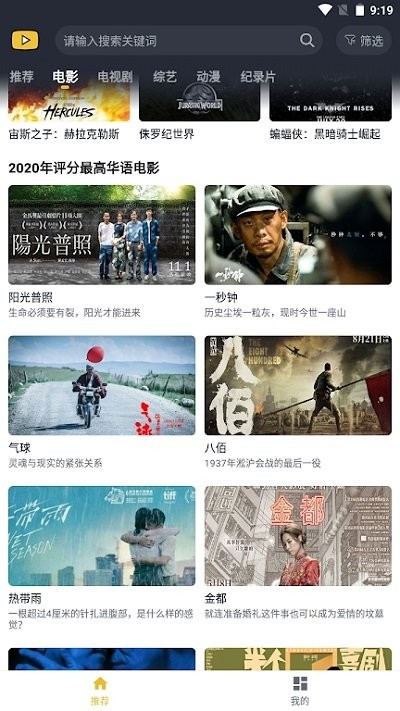 泥巴影院海外版(4)