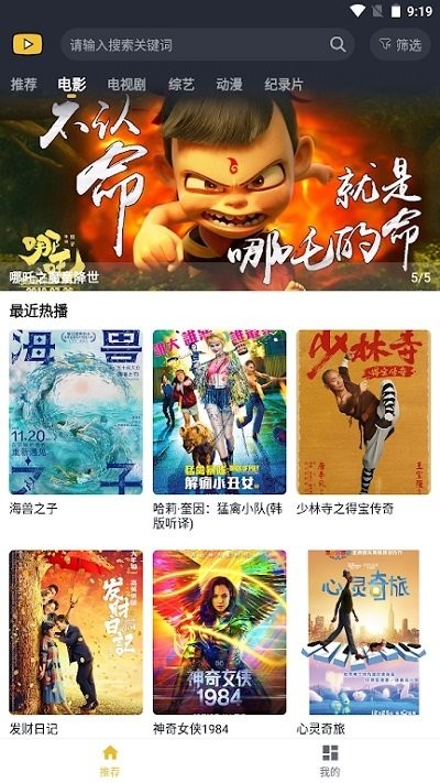 泥巴影院海外版(3)