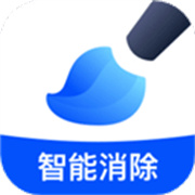 无痕消除笔无广告版