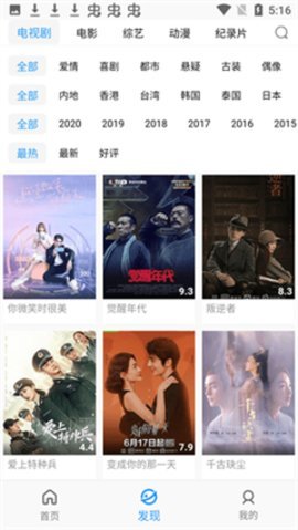 小蓝视频免费观看图2