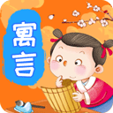 寓言世界