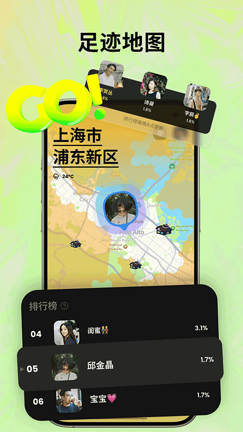 Jagat果汁儿通用版图1