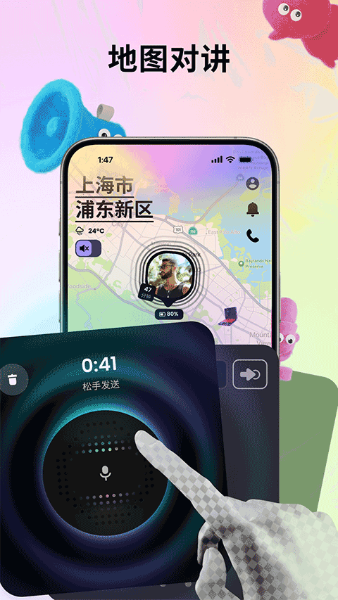 Jagat果汁儿通用版图5