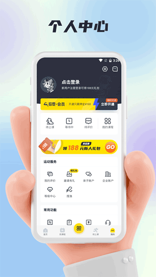 福州超鹿运动图2