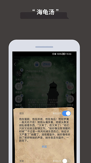 论否辩论图1