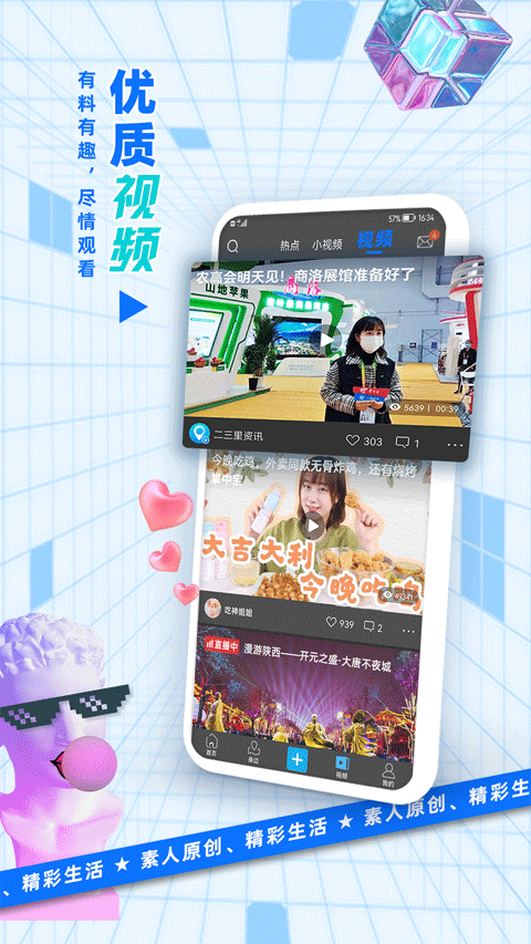二三里(1)