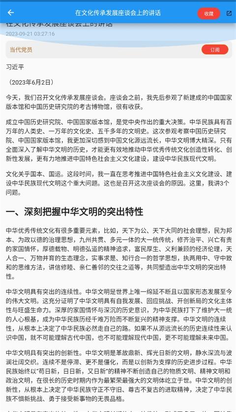 看刊宝