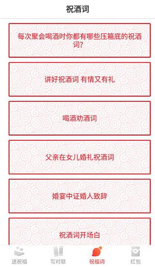 新年祝福短信大全