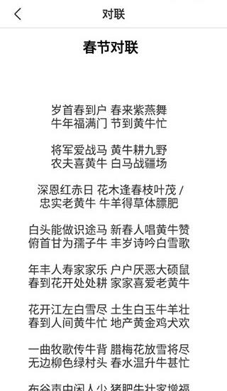 新年祝福短信大全