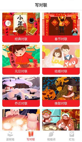 新年祝福短信大全