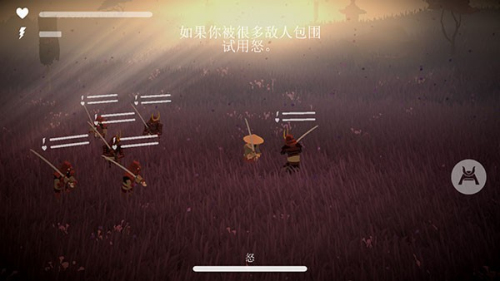 武士荣耀时代图1
