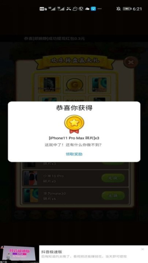 疯狂动物消消消