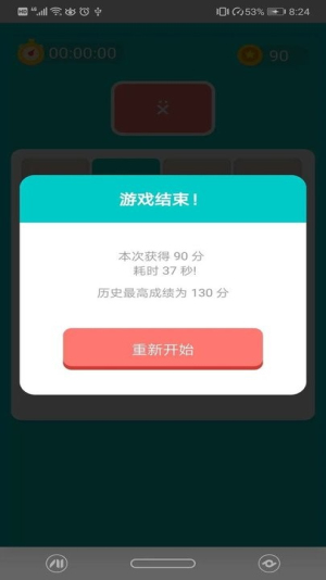 每天去清理