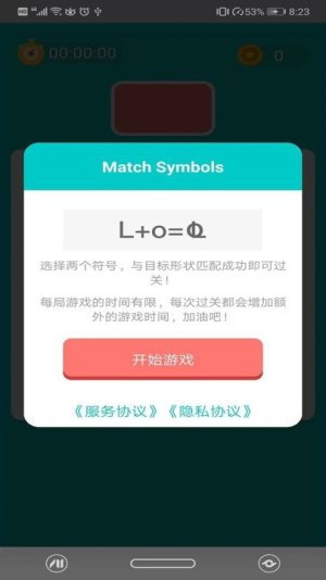 每天去清理