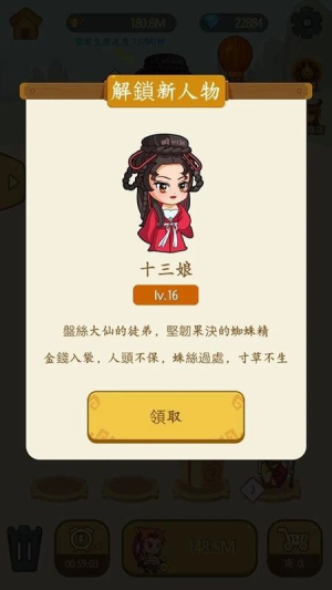 成语填填看(4)