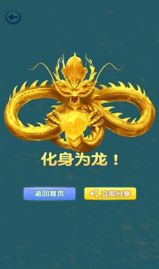 进击的蝌蚪(1)