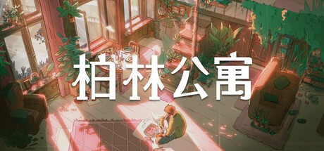 Steam新游周报：PUBG开发商的全新力作