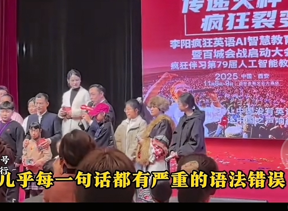 李阳批董宇辉英语水平不行？所谓纠错只是借口，实际是为卖课引流