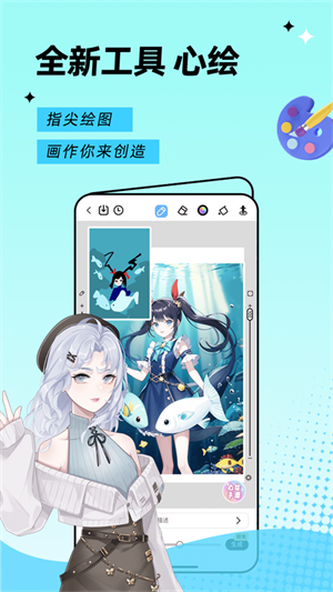 触漫漫画官方正版图3