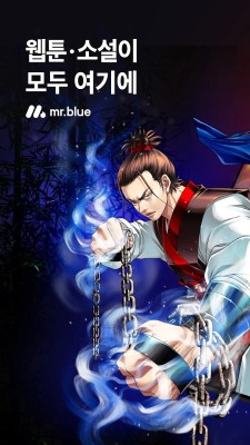 MrBlue漫画无删减手机正版图2