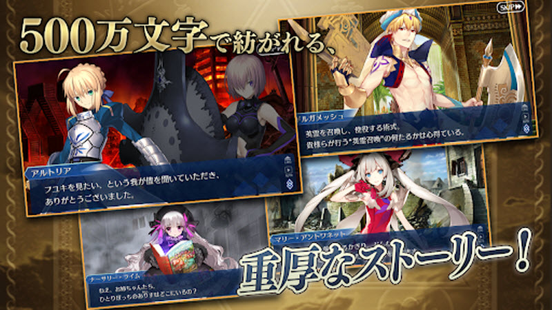 命运冠位指定日服最新版图2