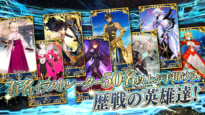 命运冠位指定日服最新版图4