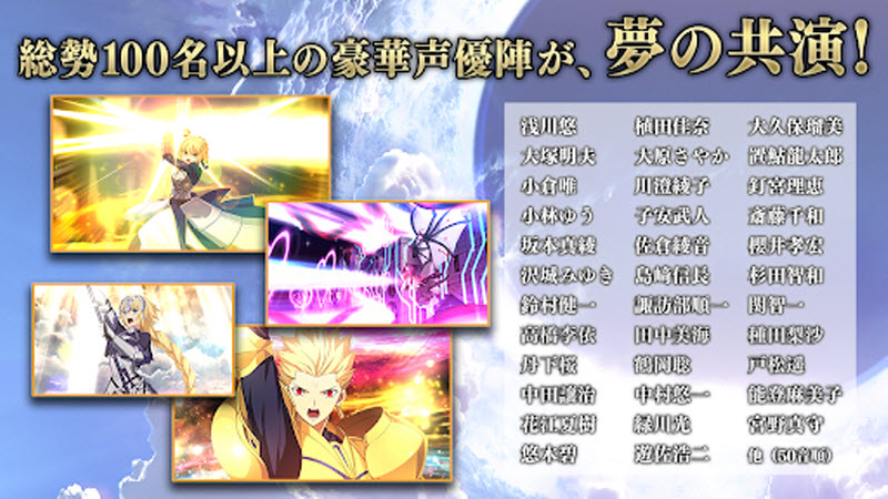 命运冠位指定日服最新版图5