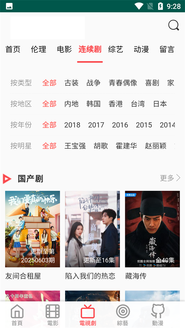 双鱼影视最新版