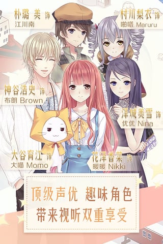 暖暖环游世界最新免费版(3)